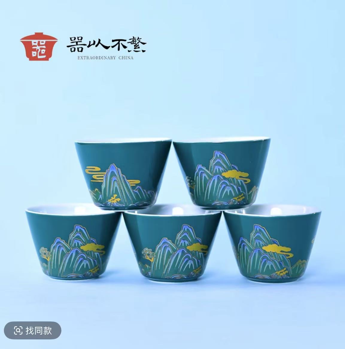 Tea set: 1 pot, 5 cups, portable all-in-one storage, Chinese style ceramic tea set, car mounted, outdoor, easy to soak