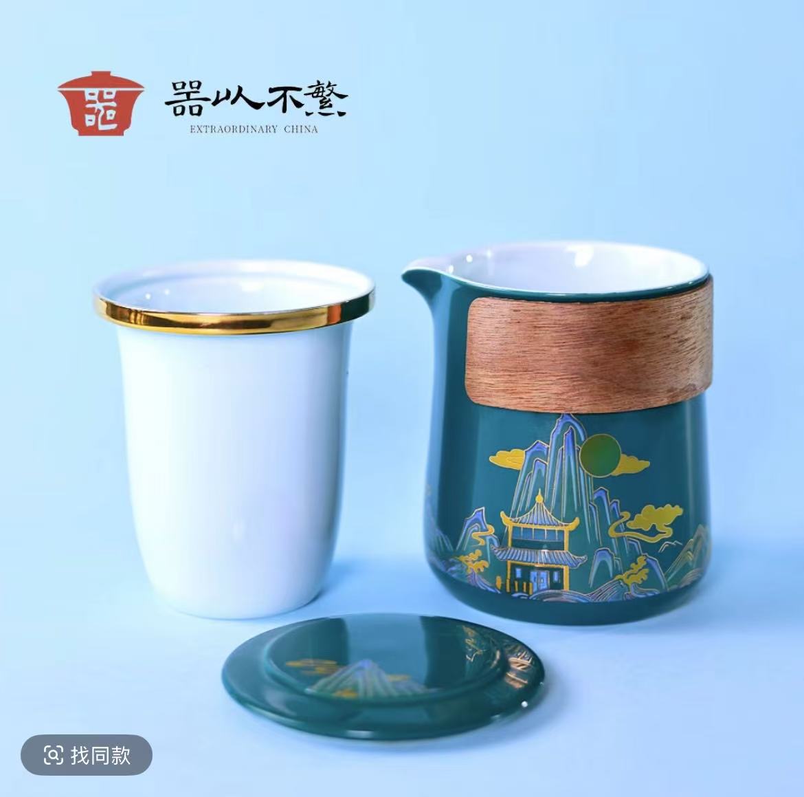Tea set: 1 pot, 5 cups, portable all-in-one storage, Chinese style ceramic tea set, car mounted, outdoor, easy to soak