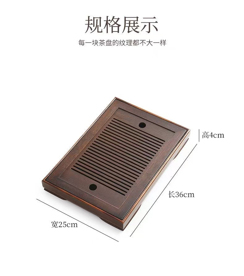 Simple bamboo tea tray and household storage box